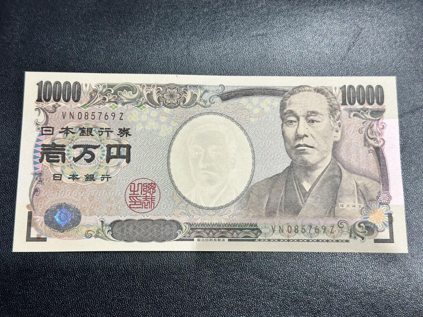 First