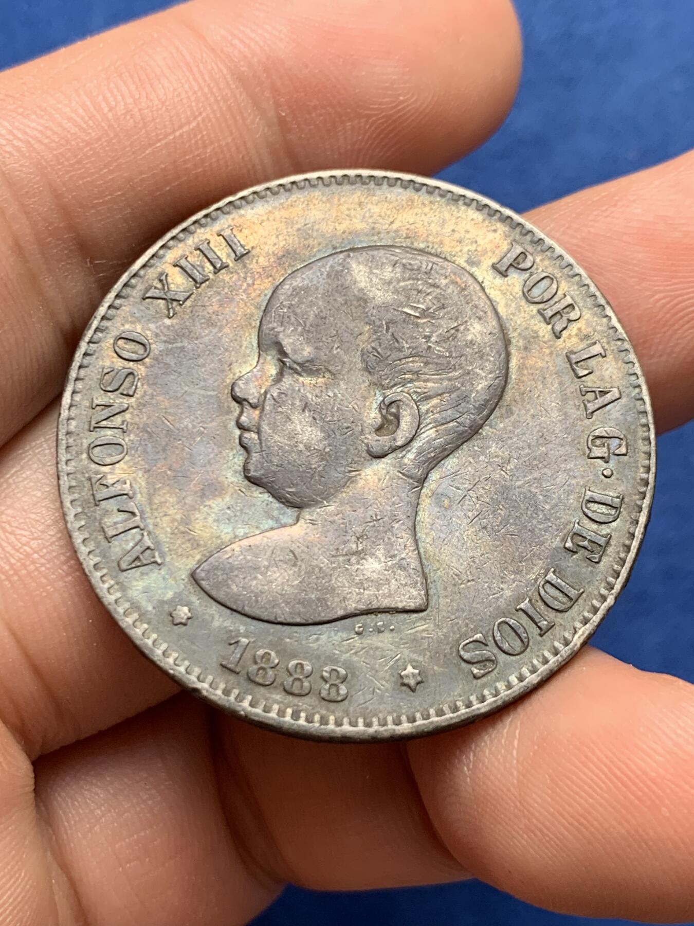 《竞宝斋》第396场 周日，周一，2场连拍 （全场包邮） 西班牙1888年小光头5比塞塔 正面酱彩黑包浆