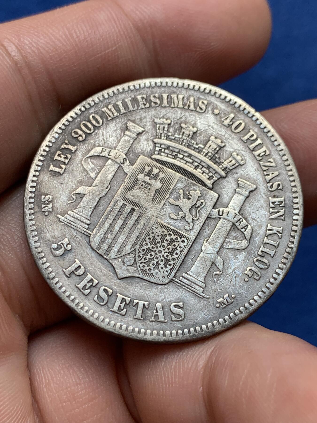 《竞宝斋》第396场 周日，周一，2场连拍 （全场包邮） 西班牙坐人1870年拿花女神5比塞塔双柱银币