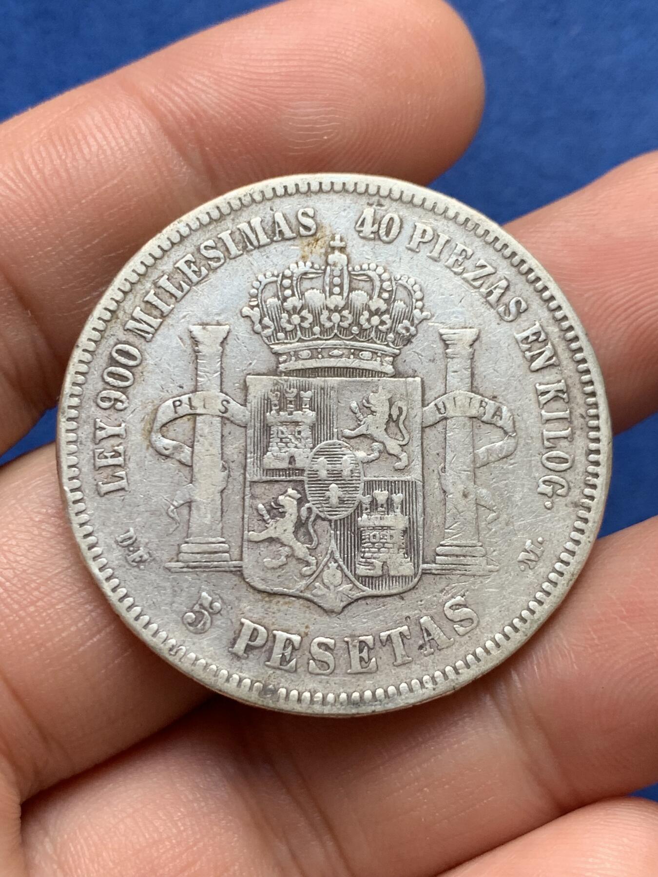 《竞宝斋》第396场 周日，周一，2场连拍 （全场包邮） 西班牙 1876年 阿方索十二世 青年头 5比塞塔 双柱银币