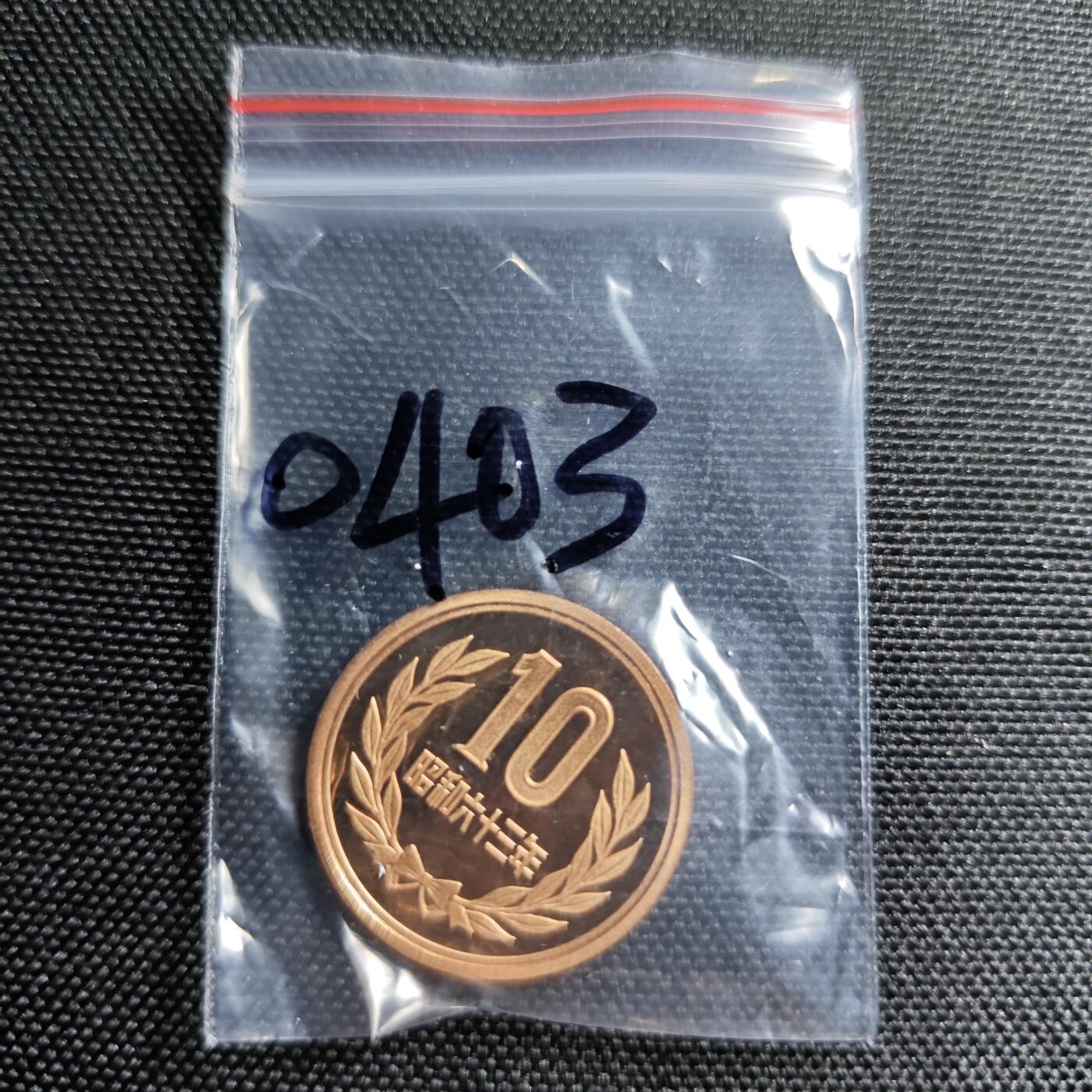 KK钱币收藏小铺 第304期 2月预留时间 周末发货