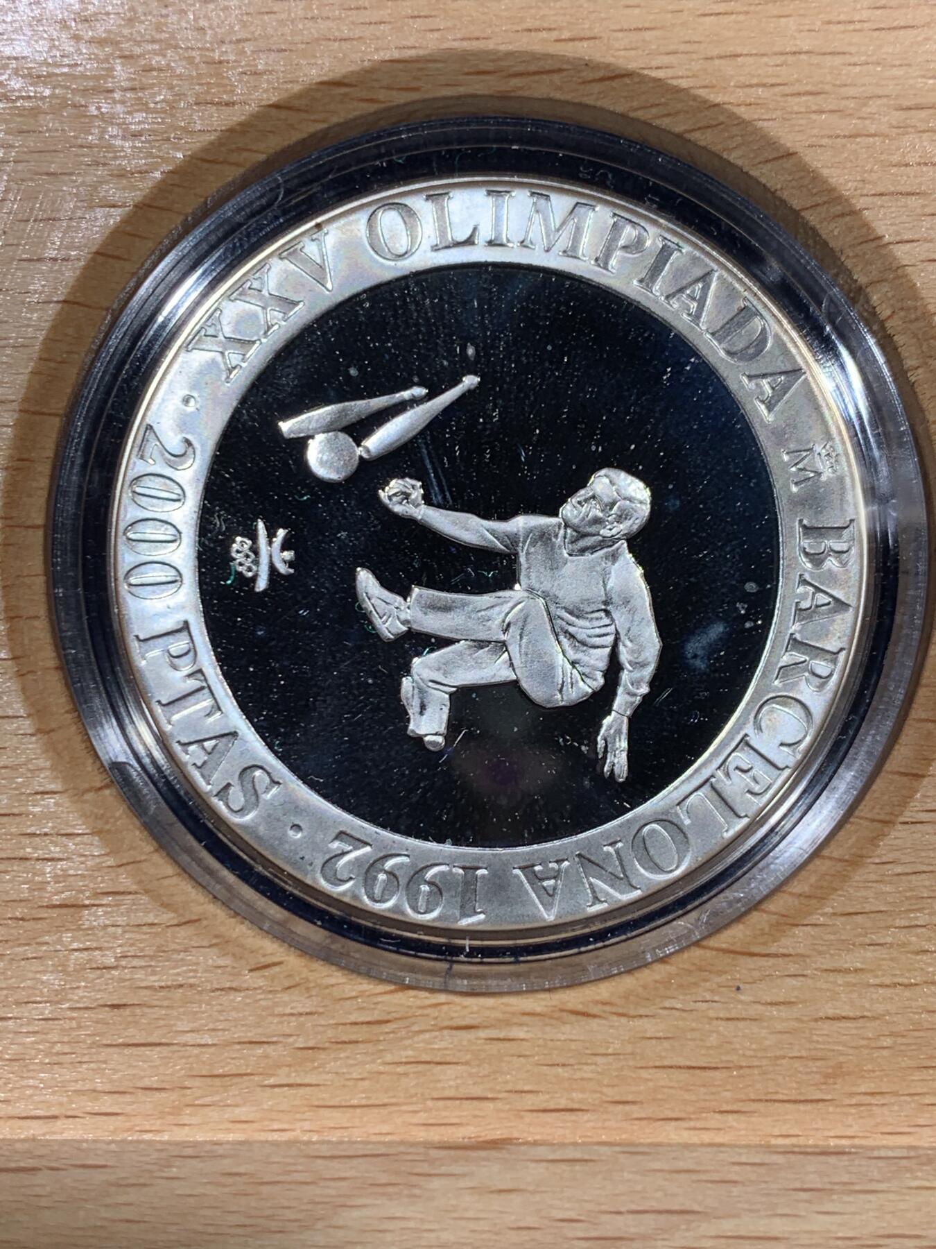 《竞宝斋》第396场 周日，周一，2场连拍 （全场包邮） 西班牙1991年纪念1992年巴塞罗那夏季奥运会-保龄球2000比塞塔银币 925银 27克 带盒证