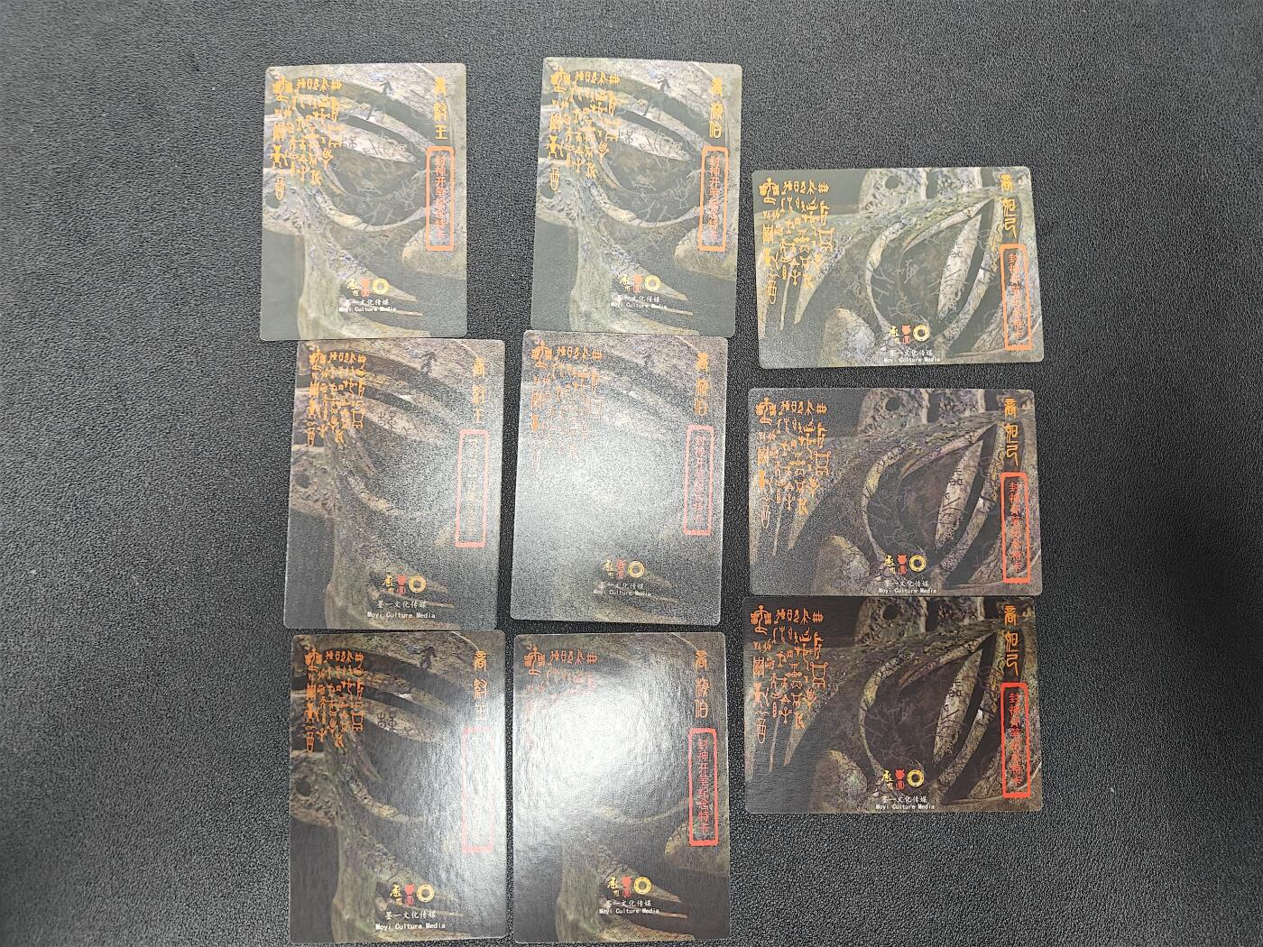 天玑星卡拍第九十九期《6.26 周四截拍》持续收拍收评中 满赠卡需备注 张墨一 纣王 妲己 炮烙 三工艺