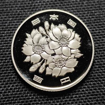 KK钱币收藏小铺 第304期 2月预留时间 周末发货 - 日本昭和63年 100円精制币  