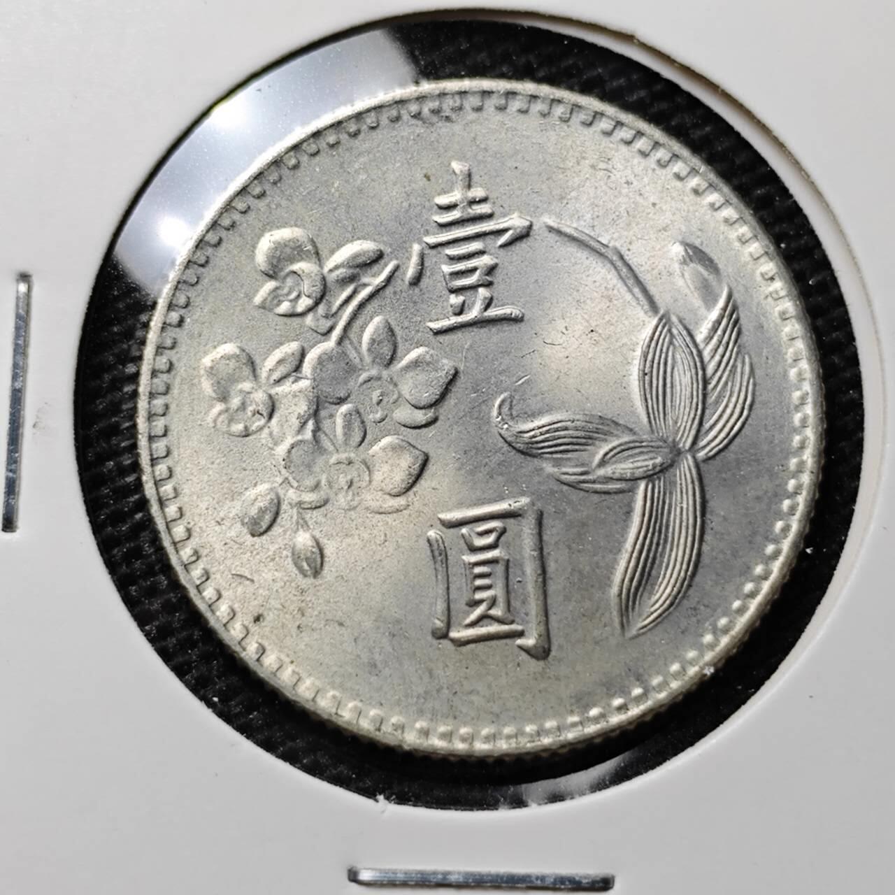 KK钱币收藏小铺 第303期 2月预留时间 周末发货