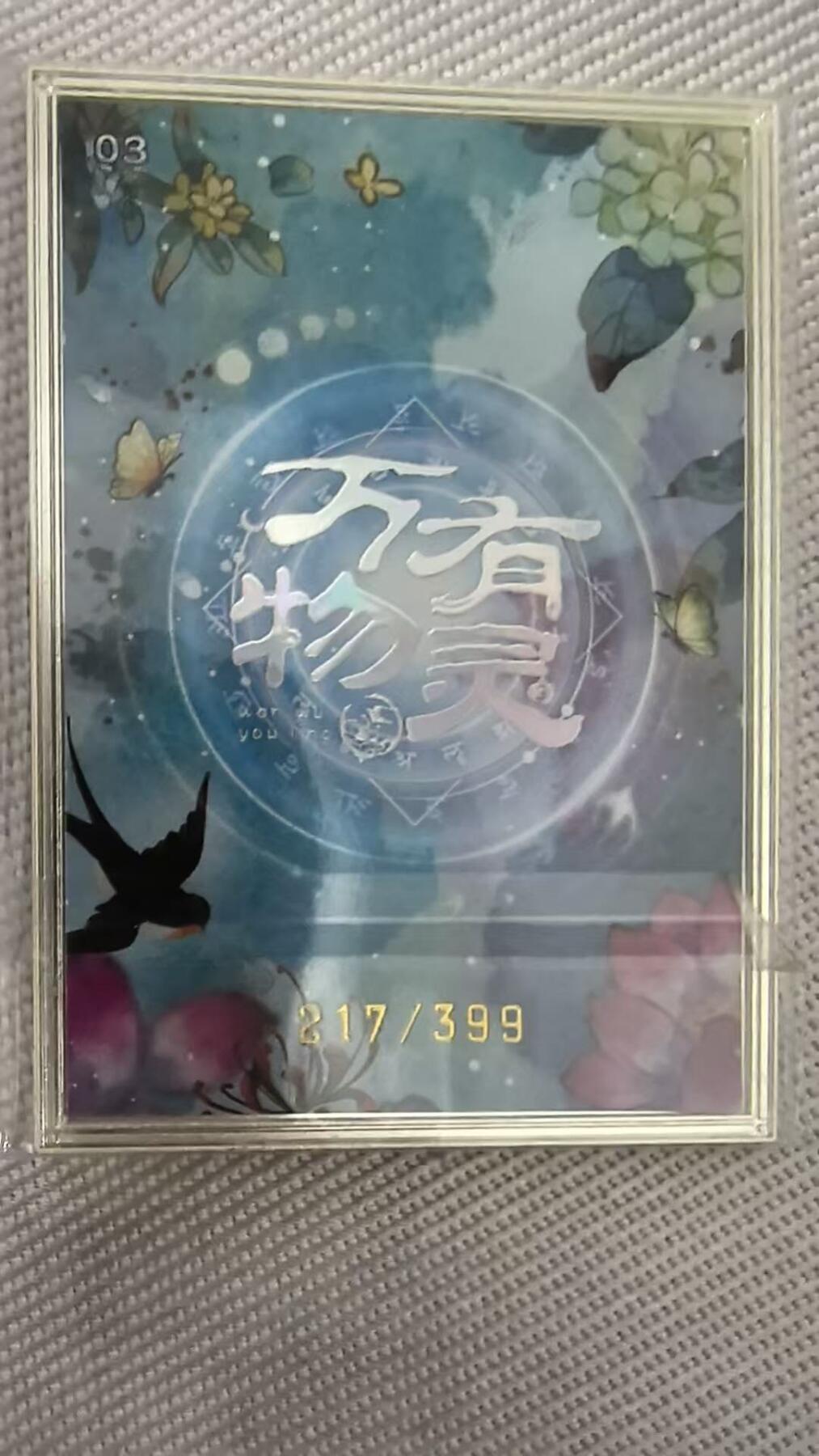 First