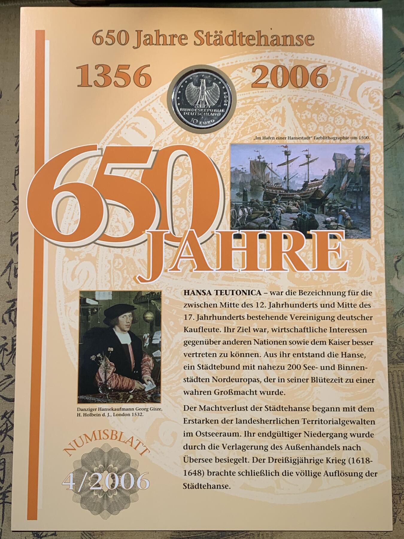 《竞宝斋》第397场 周日，周一，2场连拍 （全场包邮） 德国2006年邮币封 含一枚汉萨同盟650周年纪念10欧元银币 925银 18克
