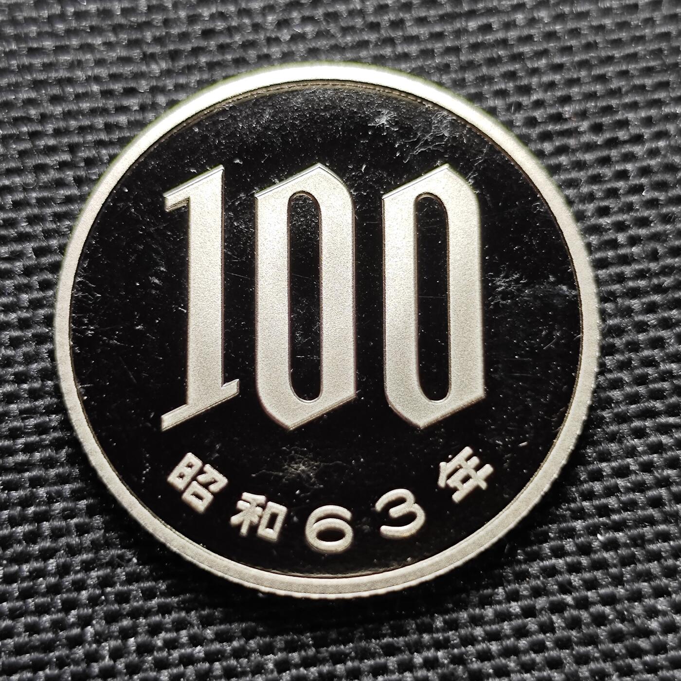 KK钱币收藏小铺 第304期 2月预留时间 周末发货