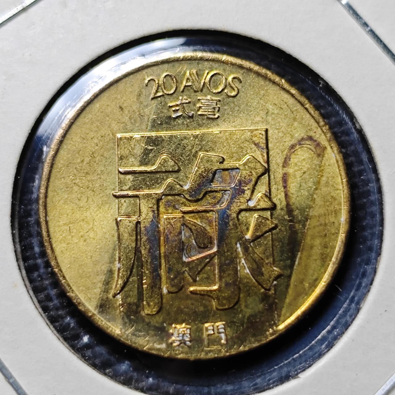 KK钱币收藏小铺 第303期 2月预留时间 周末发货