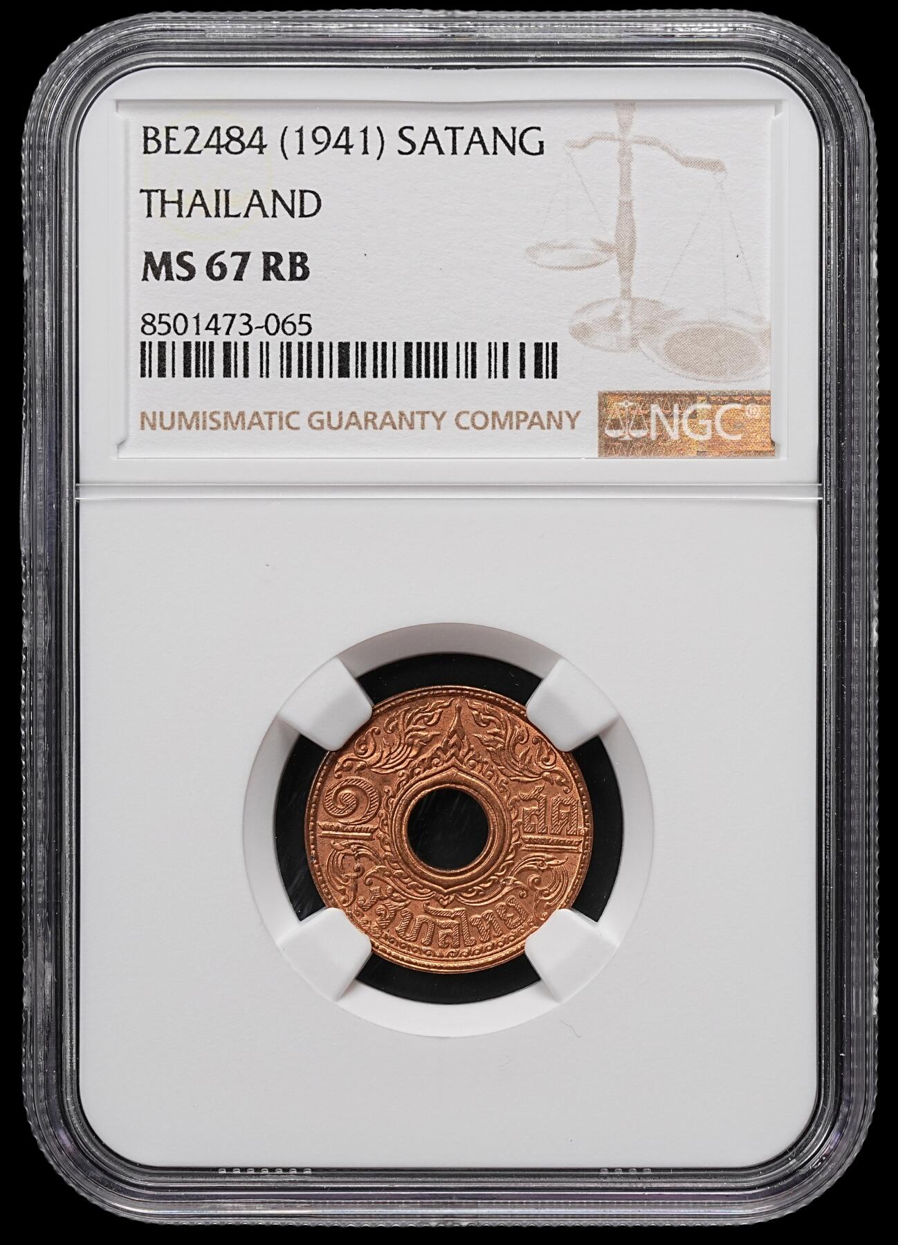 修遠堂世界钱币第七十六期 NGC MS67RB 1941年泰国中孔1萨当铜币