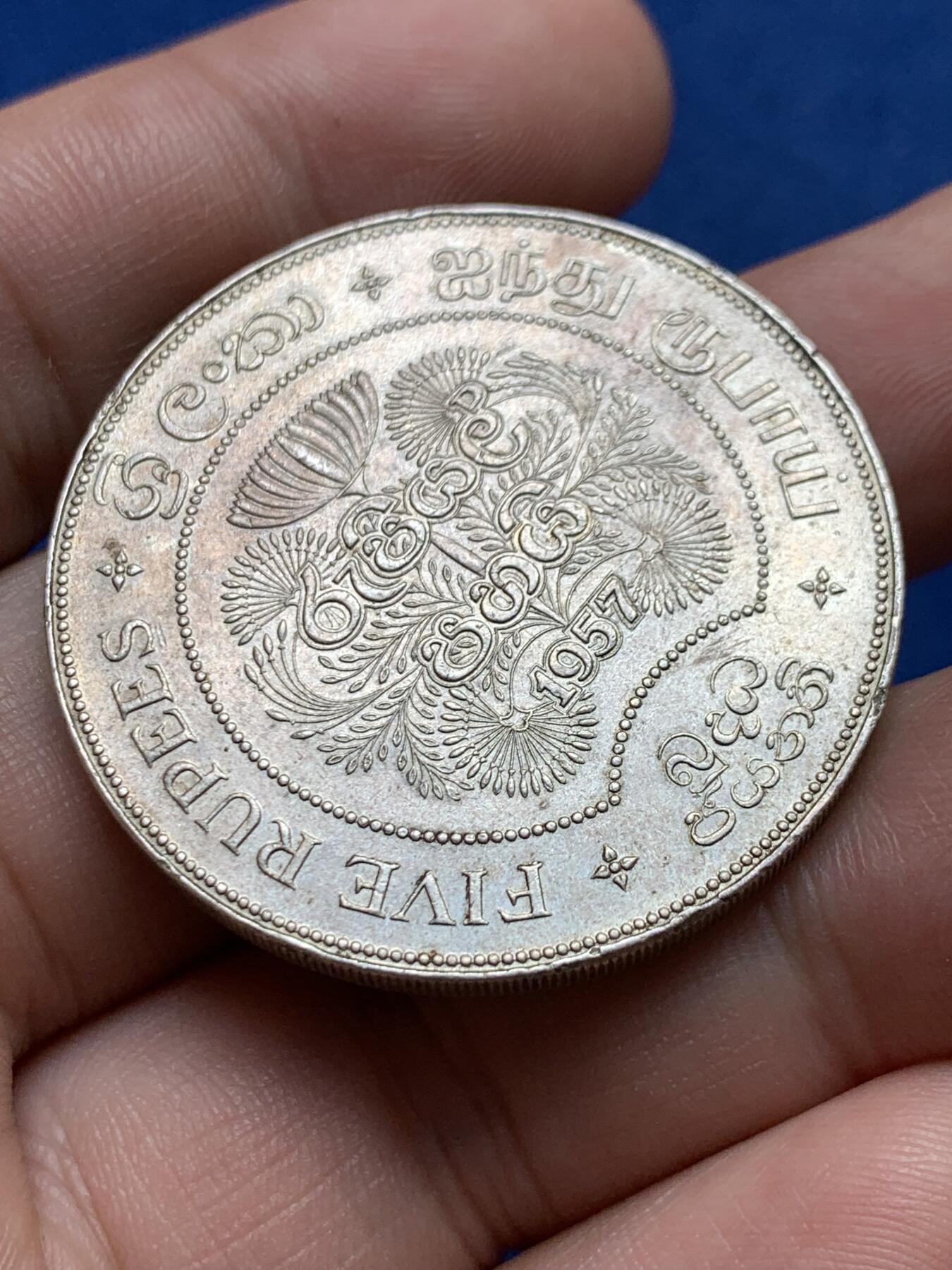 《竞宝斋》第396场 周日，周一，2场连拍 （全场包邮） 锡兰 1957 佛教2500年 1卢比 银币  好品裸币 细节见图