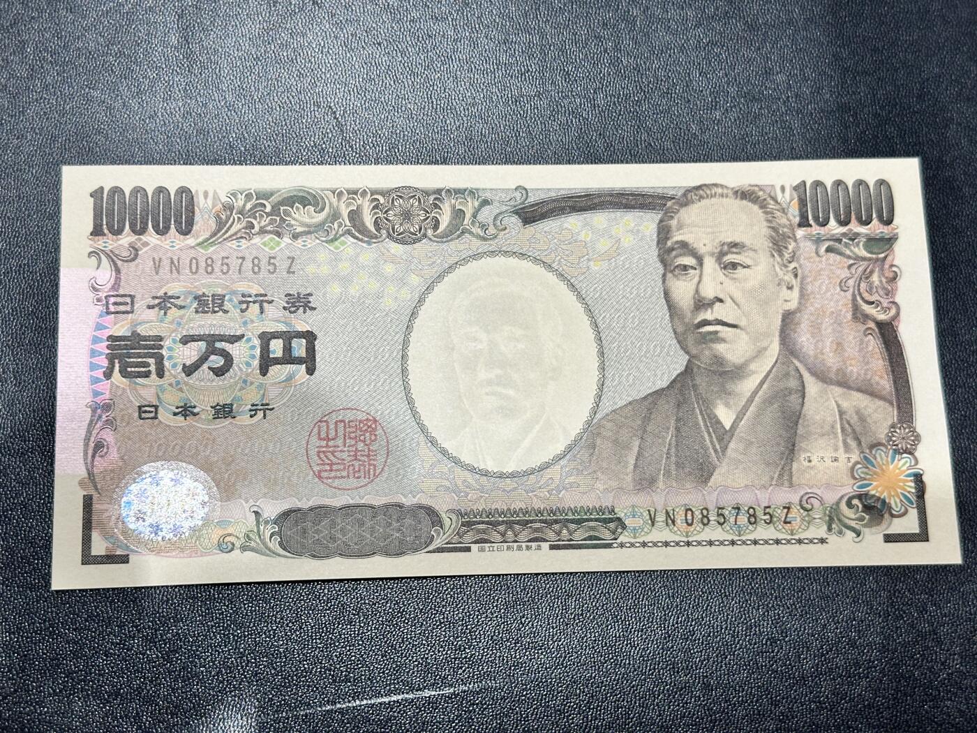First