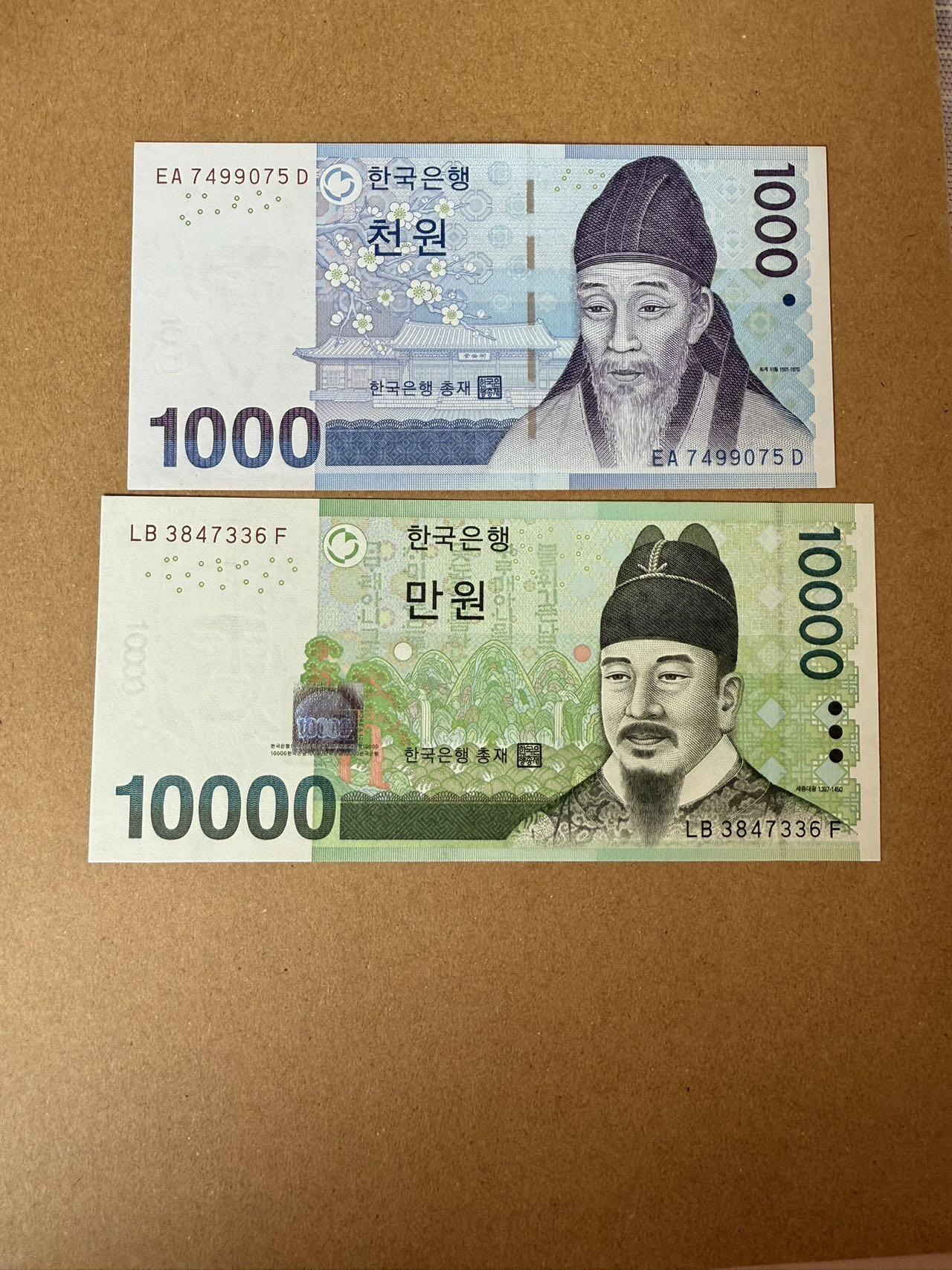 【炜奕收藏】，第三十八期 韩国1000&10000元，UNC品相