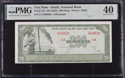 桂P钱币文化工作室拍卖第四十期 - 南越共和国1955年版200盾，少见品种