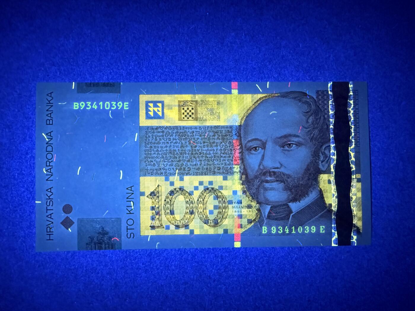 《艾美收藏》第202期-周日外币超精品场 克罗地亚100库纳 UNC 2012年 克罗地亚诗人马祖兰尼奇