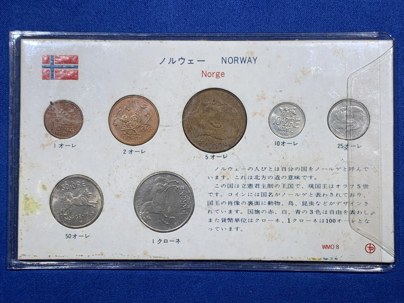 《竞宝斋》第396场 周日，周一，2场连拍 （全场包邮） 挪威7枚装纪念币1套