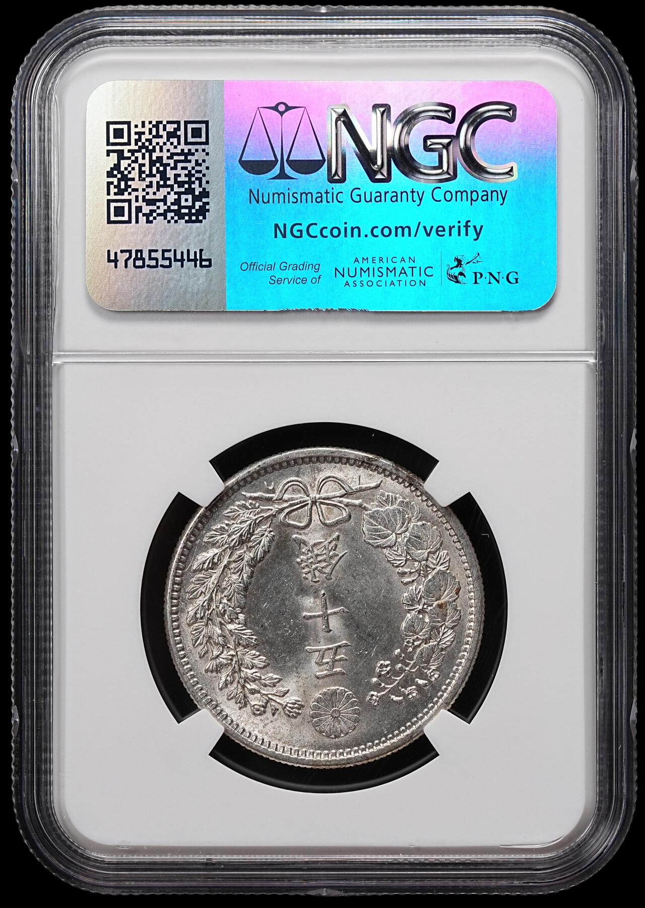 修遠堂世界钱币第七十六期 NGC MS64明治三十一年龙五十钱银币