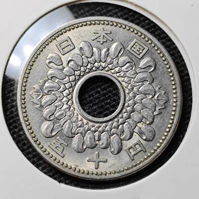 KK钱币收藏小铺 第303期 2月预留时间 周末发货 - 日本昭和40年50円