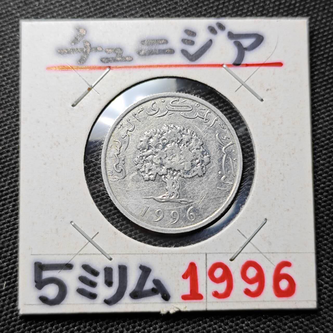 KK钱币收藏小铺 第304期 2月预留时间 周末发货