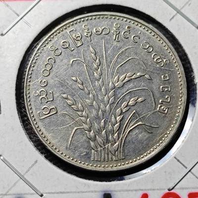KK钱币收藏小铺 第304期 2月预留时间 周末发货 - 缅甸1Kyat 