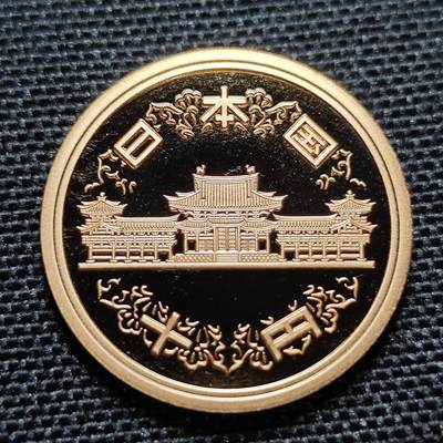 KK钱币收藏小铺 第304期 2月预留时间 周末发货 - 日本昭和63年 10円精制币  
