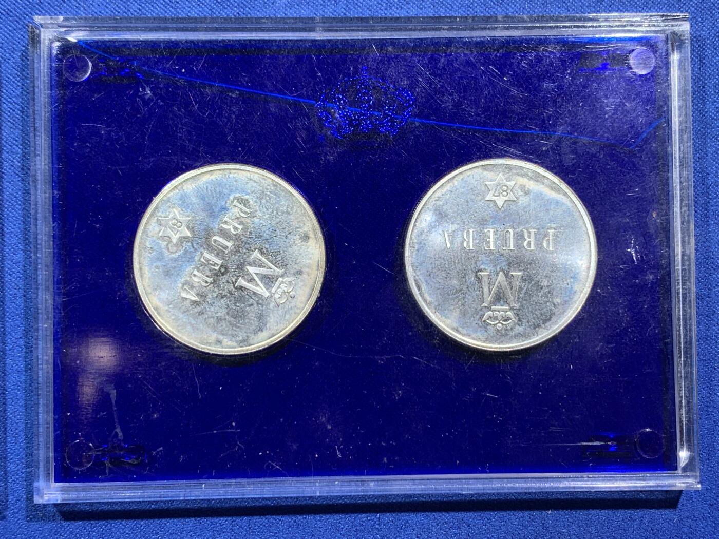 《竞宝斋》第396场 周日，周一，2场连拍 （全场包邮） 六枚一组 西班牙1987年试铸币和章 其中两枚是银制 带证书 原包装很少见