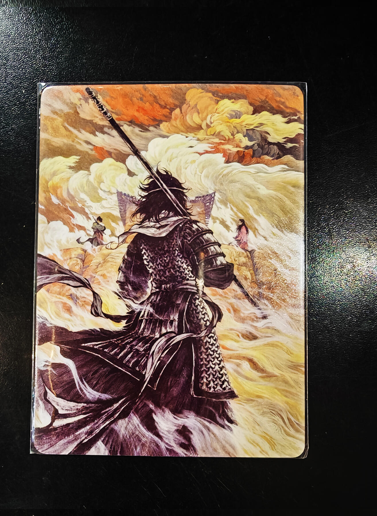 【持续收拍品】-琦卡当当铺～第40期★★~支持寄存★★~【9点40结束】扫码加群抽[包邮券]~ 电影卡-大圣娶亲-大话西游-普卡-1张