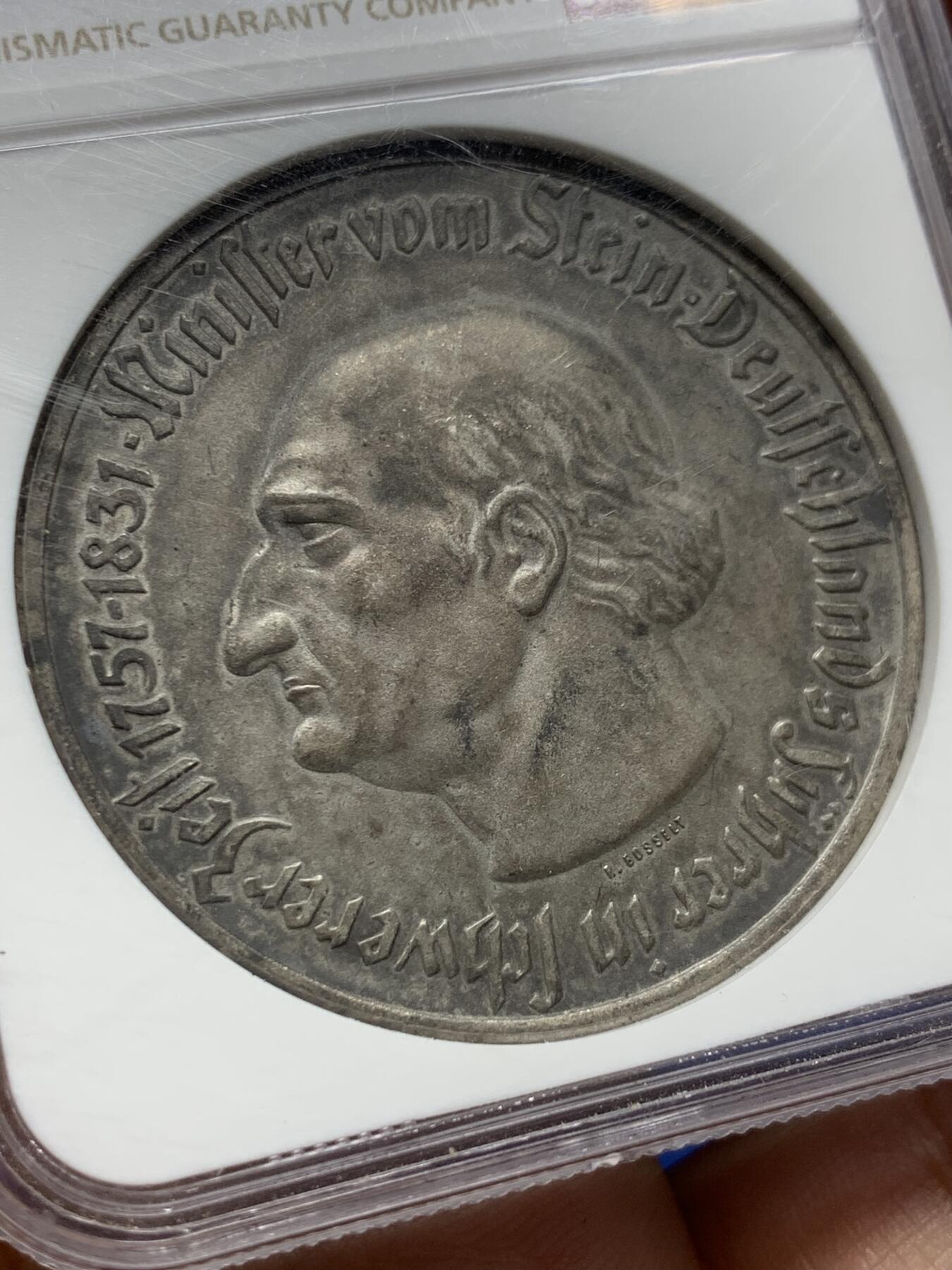 《竞宝斋》第397场 周日，周一，2场连拍 （全场包邮） NGC MS61 德国1923年德紧威斯特法伦马币双面人像章 原味包浆