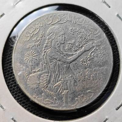 KK钱币收藏小铺 第304期 2月预留时间 周末发货 - 1990 突尼斯1第纳尔 纪念币
