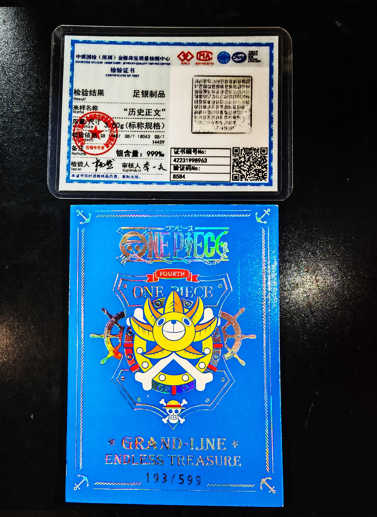 琦卡当当铺≯第24期★★各种小漏~支持寄存★★~【9点40结束】扫码加群抽[包邮券]~周二结束