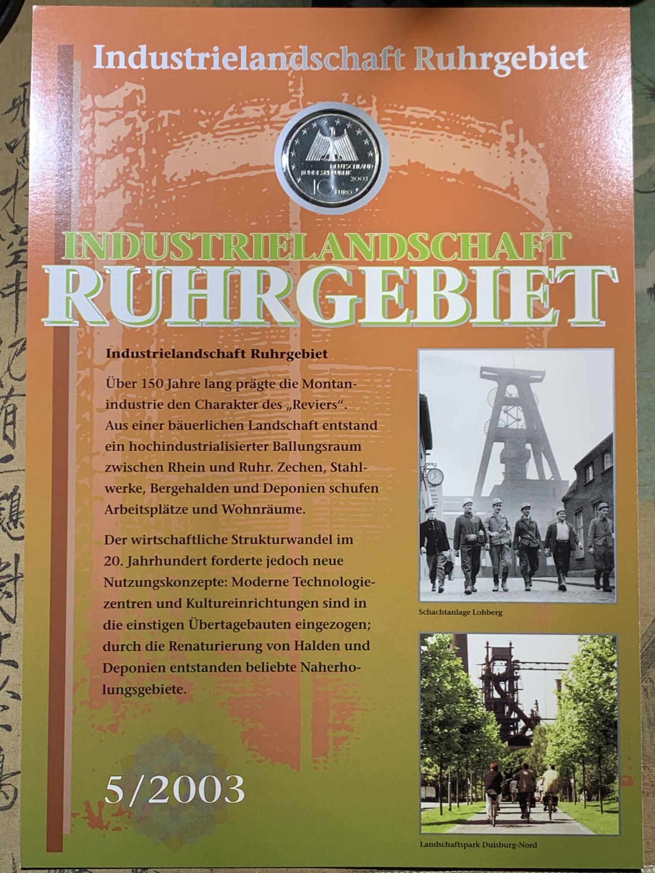 《竞宝斋》第396场 周日，周一，2场连拍 （全场包邮） 德国2003年邮币封 含一枚鲁尔工业区10欧元银币 925银 18克