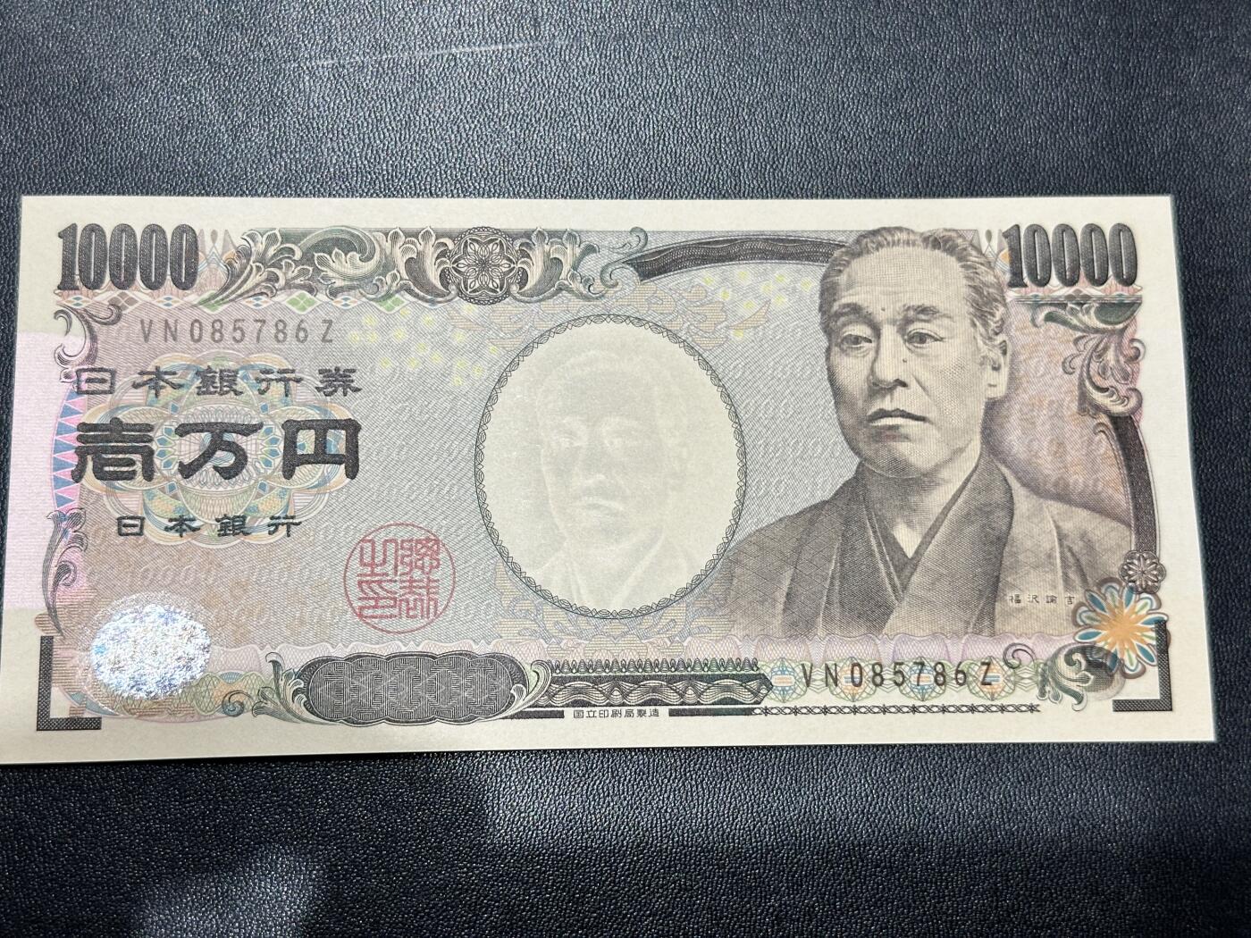 First