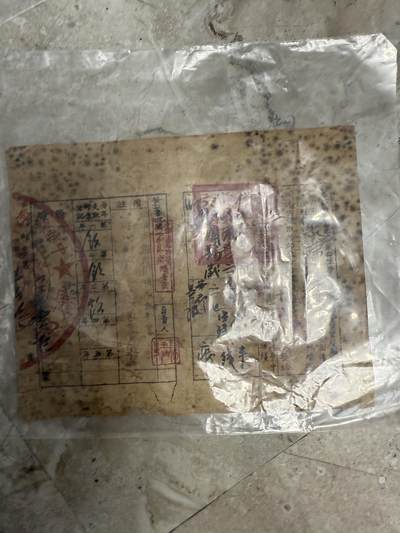 苏维埃物品 - 苏维埃文件