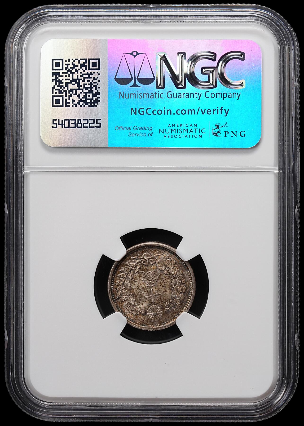 修遠堂世界钱币第七十六期 NGC MS66 明治三十八年龙十钱银币 五彩
