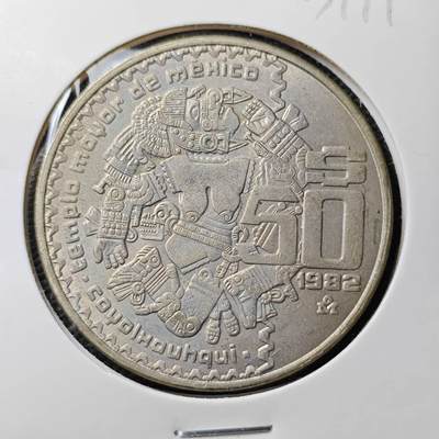 KK钱币收藏小铺 第303期 2月预留时间 周末发货 - 1982墨西哥 50比索 少见大币
