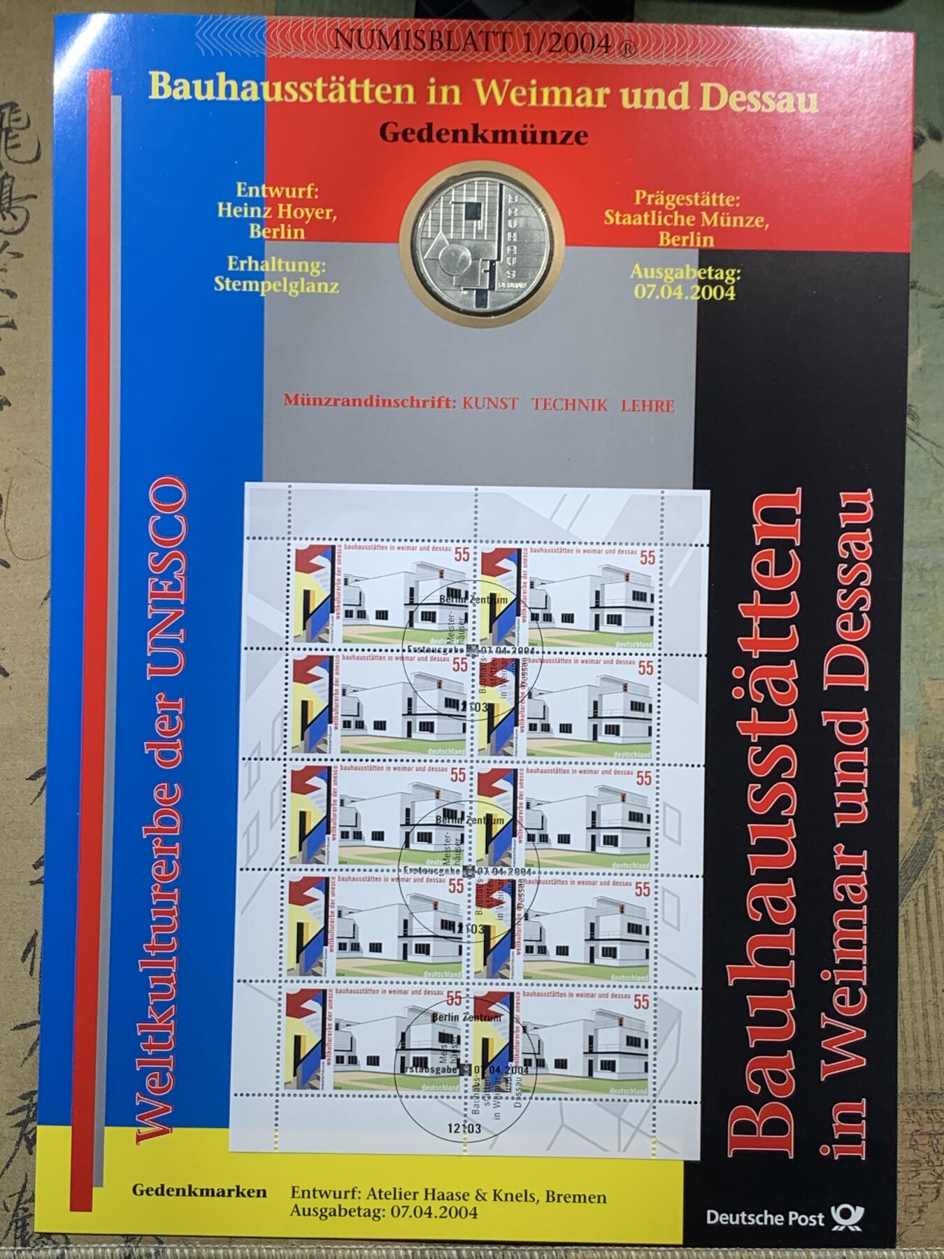 《竞宝斋》第396场 周日，周一，2场连拍 （全场包邮） 德国2004年邮币封 含一枚德绍包豪斯10欧元银币 925银 18克