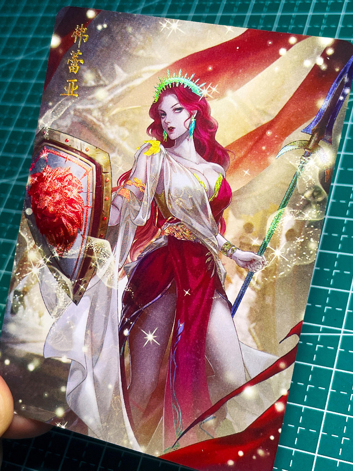 显眼宝20期 这次搞多一点 燎原 战争女神  佛雷亚 【爱与美之神】散配一张 浮雕彩闪 63*88
