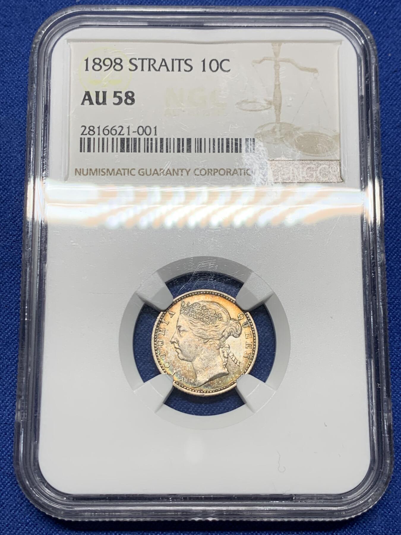 《竞宝斋》第396场 周日，周一，2场连拍 （全场包邮） NGC AU58 英属海峡1898年10分银币 维多利亚女王头像 带彩包浆