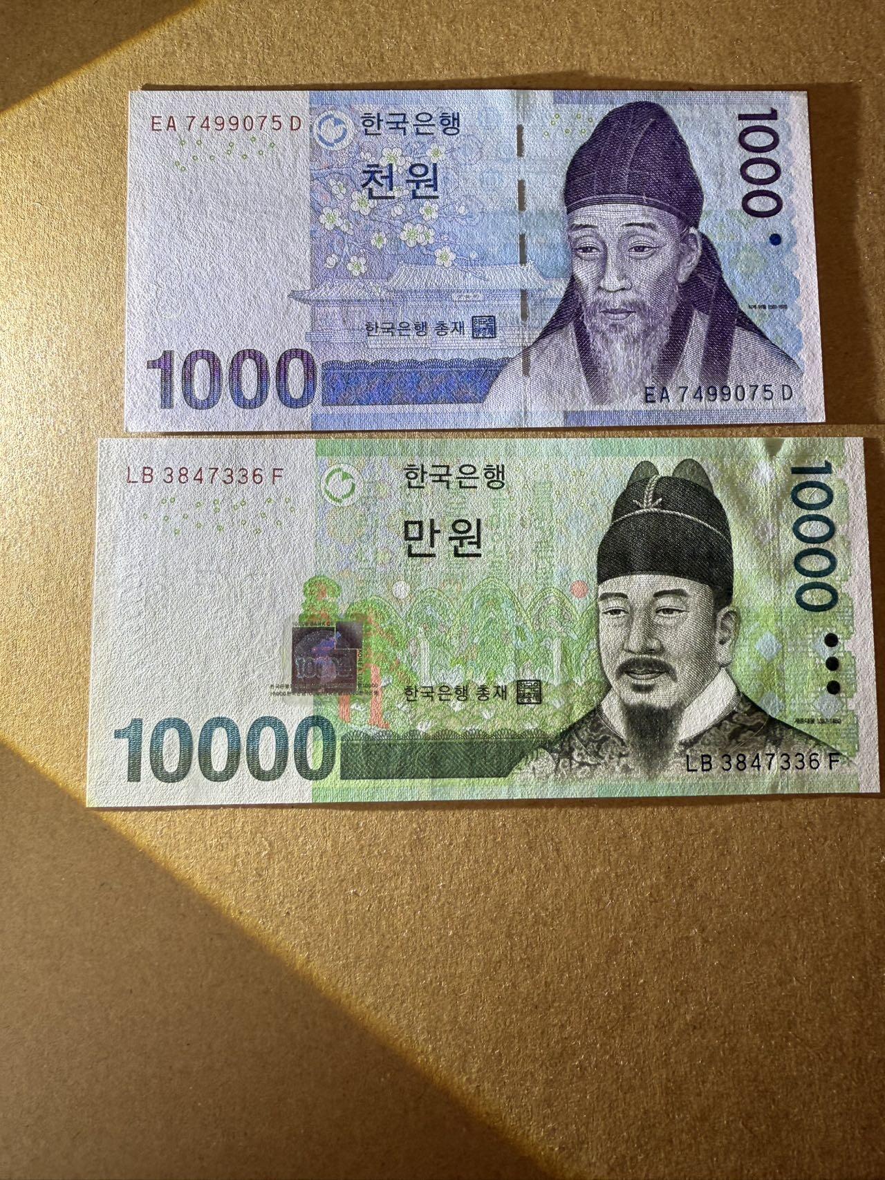 【炜奕收藏】，第三十八期 韩国1000&10000元，UNC品相