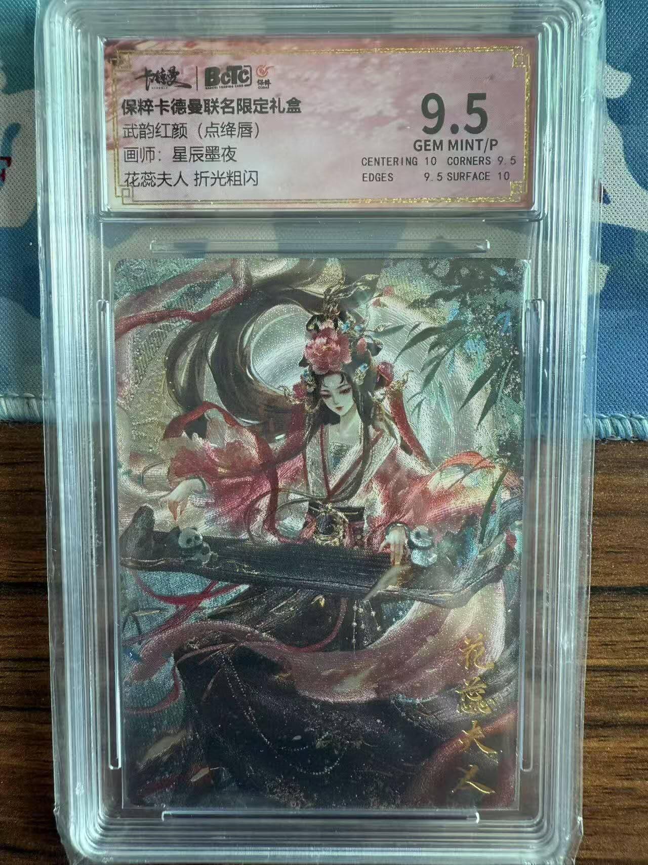 First
