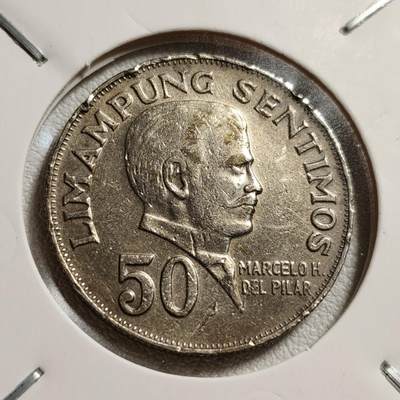 泉币菌-第44场-各国钱币 - 菲律宾1972年50分 作家马塞洛·德尔·比拉尔 铜镍锌币 27mm 