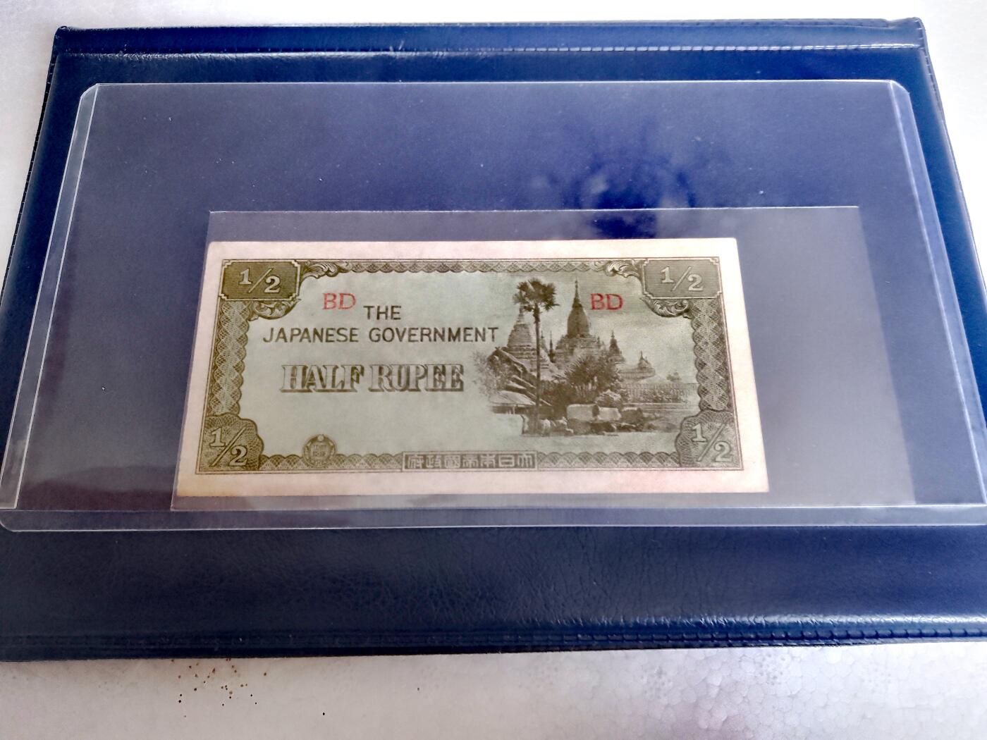 日本侵占缅甸时期1942年1/2卢比靓品纸币