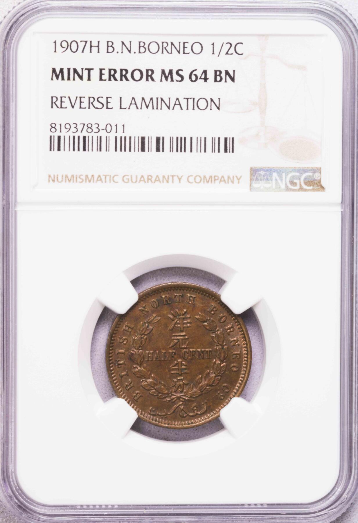 NGC-MS64BN 1907H英属婆罗洲洋元半分铜币 特年稀有
