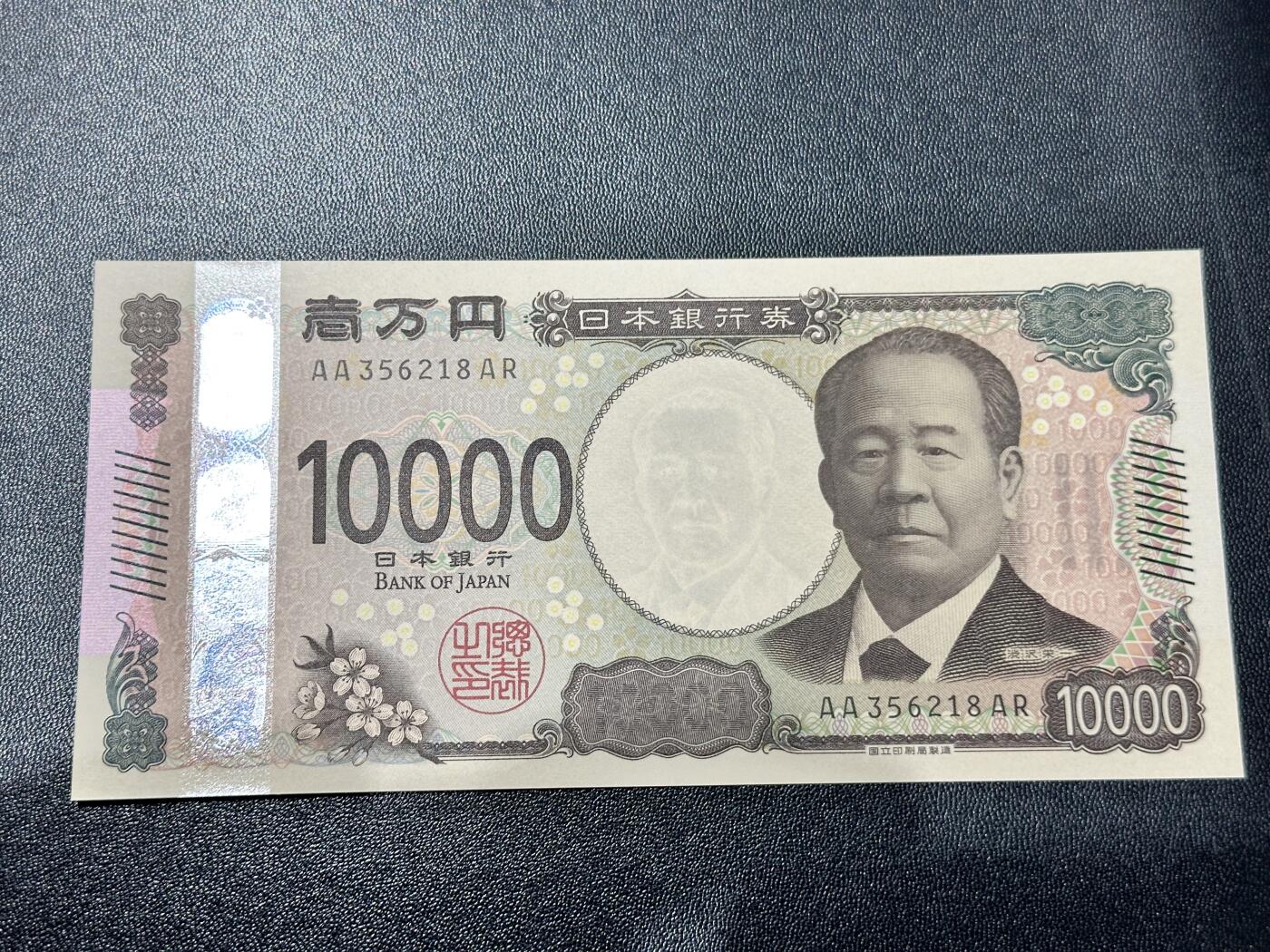 First