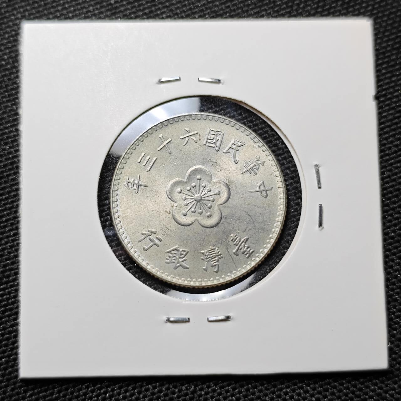 KK钱币收藏小铺 第303期 2月预留时间 周末发货