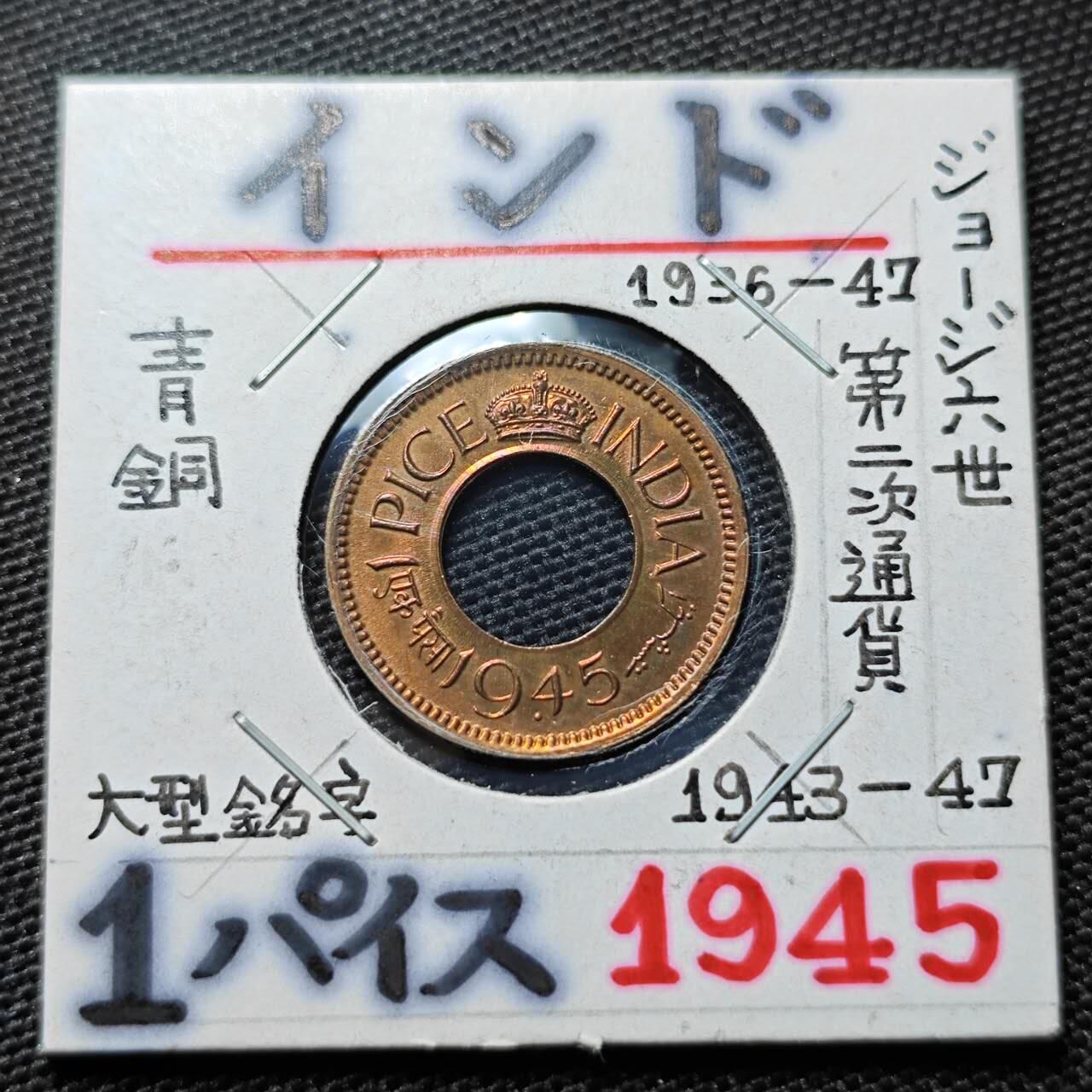 KK钱币收藏小铺 第304期 2月预留时间 周末发货