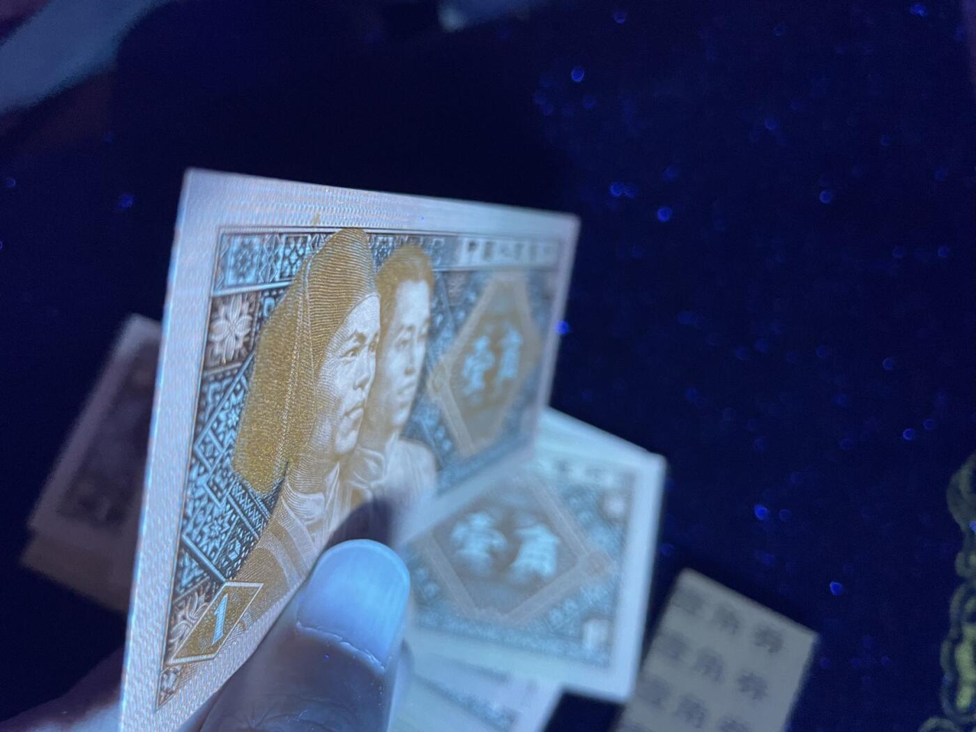 BU至尊金满堂背红且为纯净内无一➕点中字变体，绝品无油无斑，难得的精品