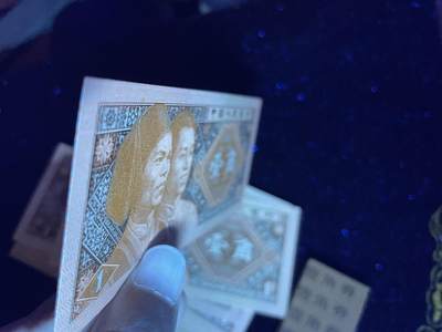 BU至尊金满堂背红且为纯净内无一➕点中字变体，绝品无油无斑，难得的精品