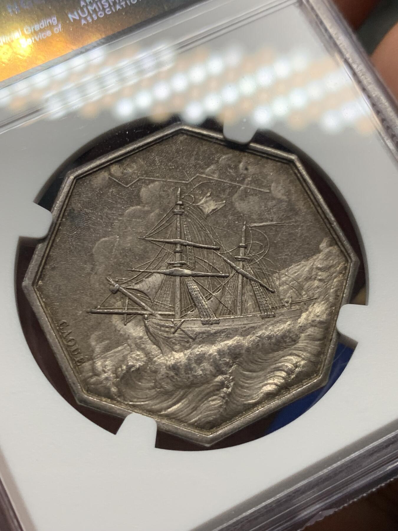 《竞宝斋》第397场 周日，周一，2场连拍 （全场包邮） NGC AU55 法国海妖美人鱼八角银章代用币 名誉品 法国八角目录封面作品 五彩包浆 非常迷人