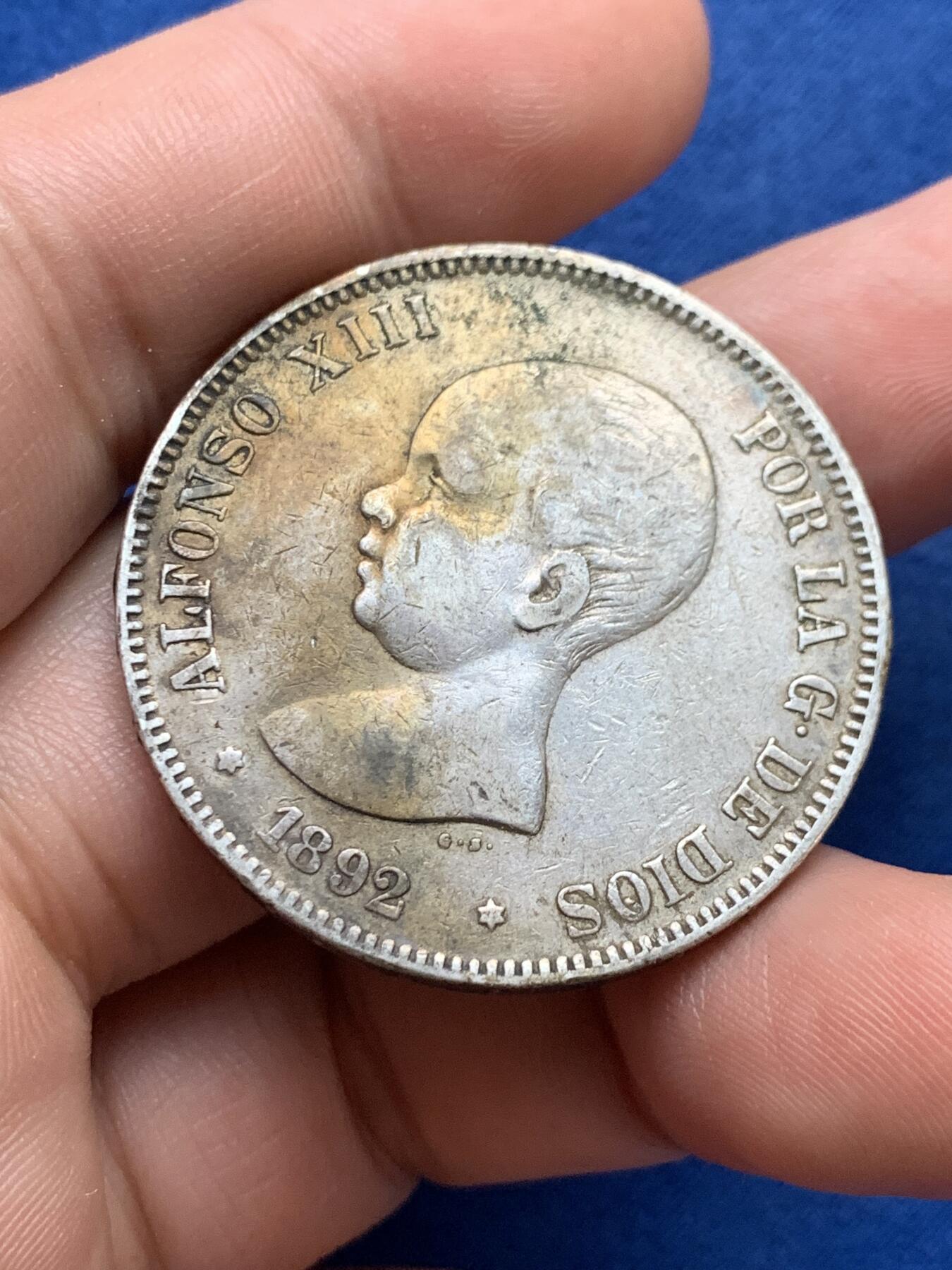 《竞宝斋》第397场 周日，周一，2场连拍 （全场包邮） 西班牙1892年阿方索十三世小光头5比塞塔双柱银币 细节见图